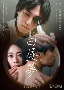 社内相亲